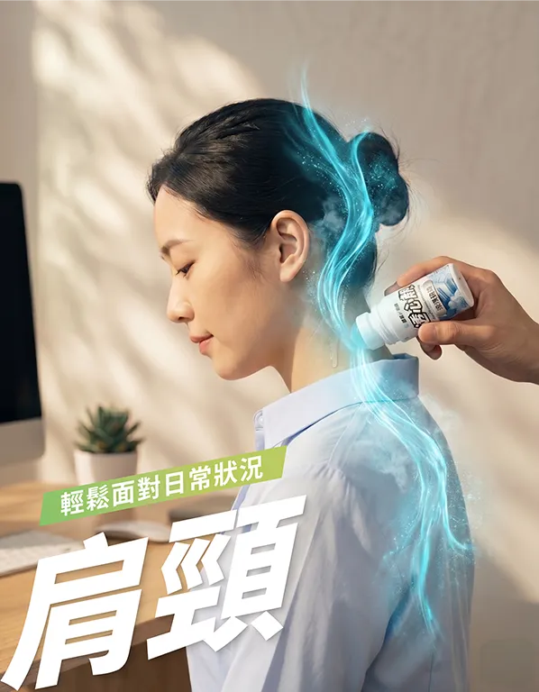 透心靚滾珠精華詳情頁使用情境圖