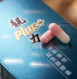 【母親節活動】靚力 Plus+ 運動激倍益生菌膠囊x優股力全酵液