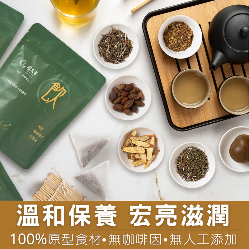 【活力滿分】甘靚 牛樟芝+朝鮮薊複方膠囊(50粒/包)+精力桑葚飲(15入/包)