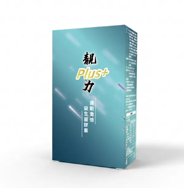 靚力 Plus+ 運動激倍益生菌膠囊