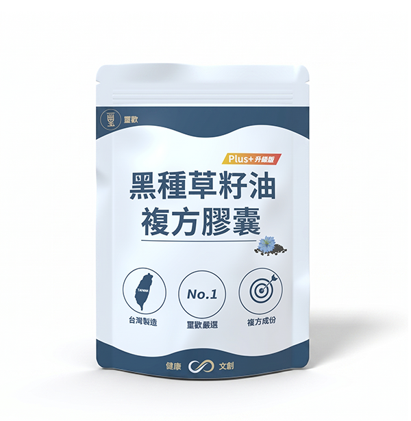 黑種草籽油 Plus+ 複方膠囊｜黑種草籽油 × 印加果油 × 5大植萃