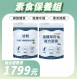 【素食保養組】甘靚牛樟芝+朝鮮薊複方膠囊+黑種草籽油Plus+複方膠囊