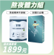 【熬夜體力組】甘靚牛樟芝+朝鮮薊複方膠囊+靚力Plus+運動激倍益生菌膠囊