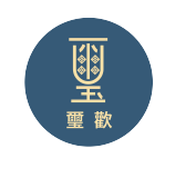 璽歡